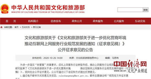 上網服務場所的轉型 拓展公共文化服務功能，助力行業升級