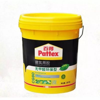 五一獻禮 建筑用粘合劑，構筑美好未來的堅實紐帶