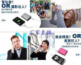 手機(jī)配件品牌,移動(dòng)電源手機(jī)配件第一品牌_數(shù)碼、電腦_世界工廠網(wǎng)中國(guó)產(chǎn)品信息庫(kù)