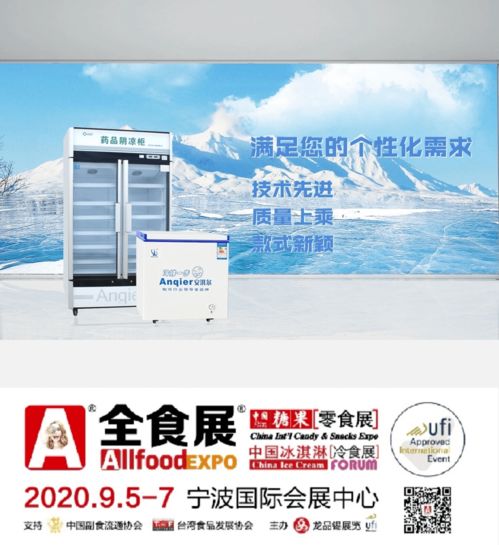 30家企業(yè)攜爆品來(lái)襲,經(jīng)銷商hoid住嗎