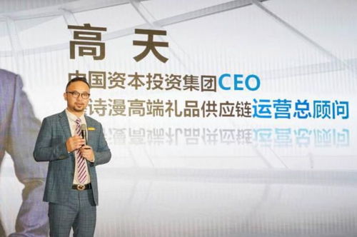 巾幗芳華 十載蝶變 鑫詩漫高端禮品供應(yīng)鏈開業(yè)慶典成功舉行