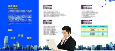 解鎖專(zhuān)業(yè)視覺(jué) 地產(chǎn)咨詢公司三折頁(yè)內(nèi)頁(yè)設(shè)計(jì)與高清素材獲取指南